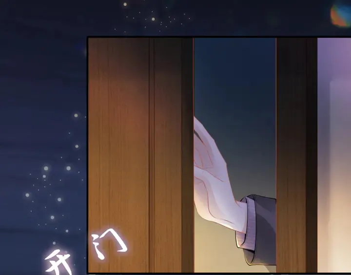 第166话 抱歉，我们不约 第7页