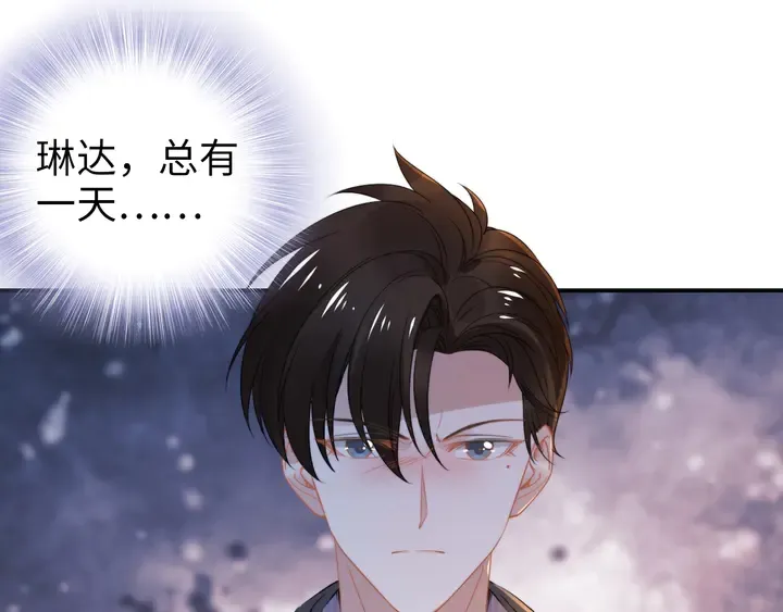 第166话 抱歉，我们不约 第26页