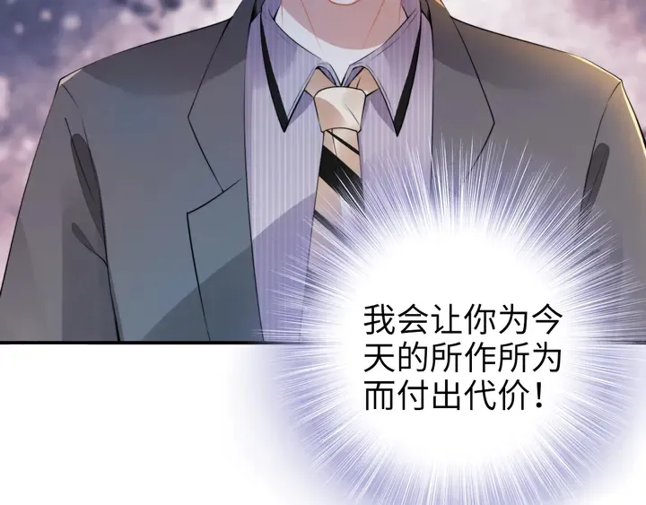 第166话 抱歉，我们不约 第27页