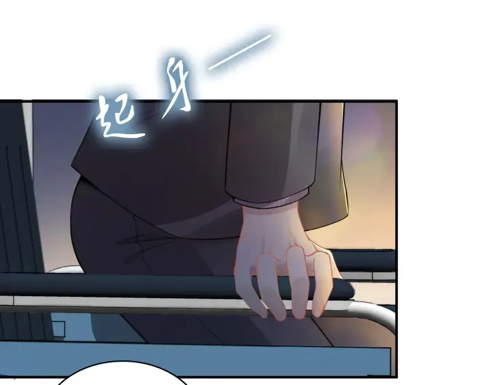 第166话 抱歉，我们不约 第29页
