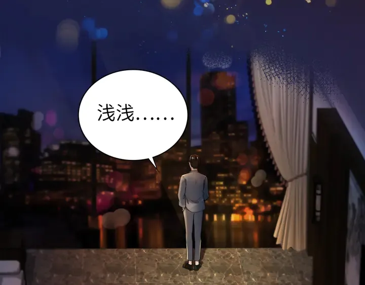 第166话 抱歉，我们不约 第34页
