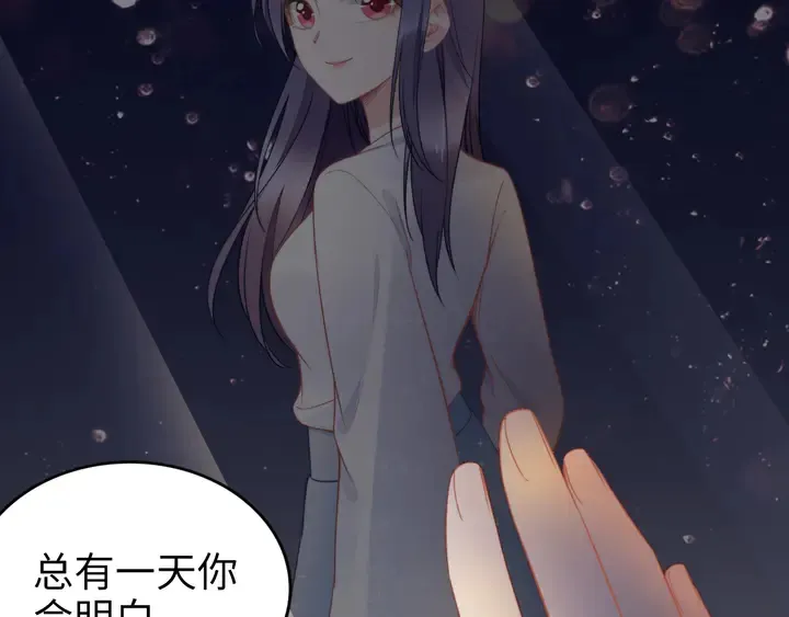 第166话 抱歉，我们不约 第36页