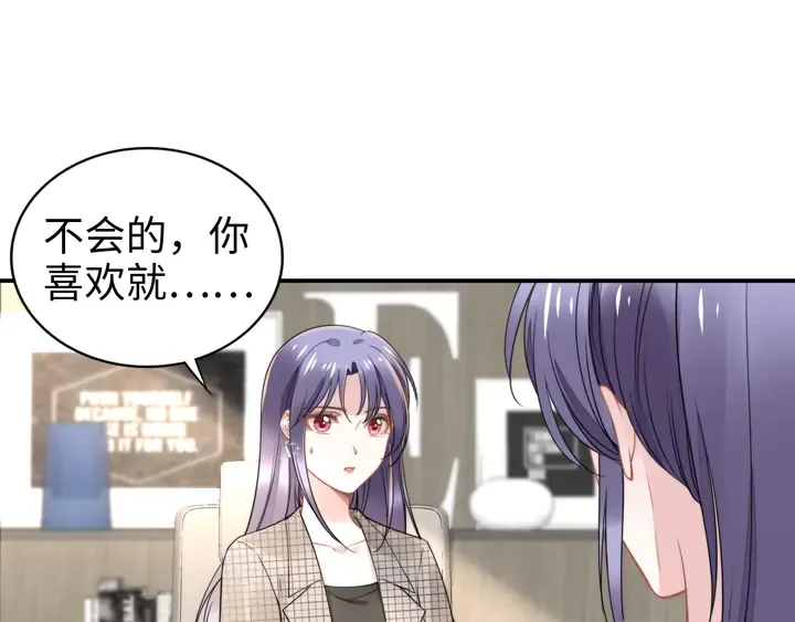 第166话 抱歉，我们不约 第53页