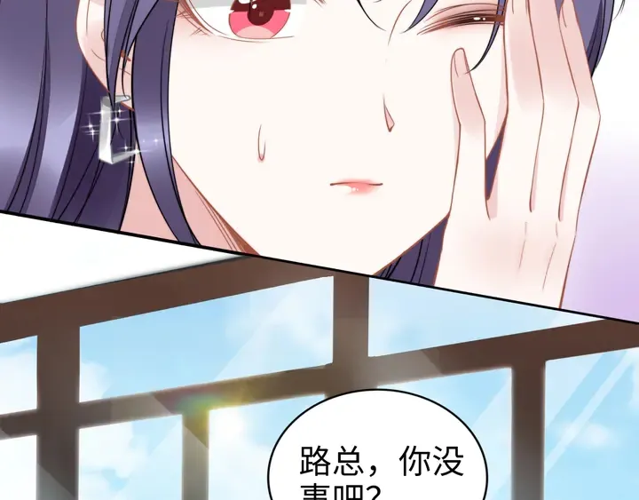 第166话 抱歉，我们不约 第55页