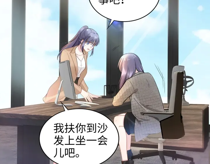 第166话 抱歉，我们不约 第56页