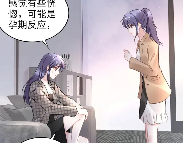 第166话 抱歉，我们不约 第58页