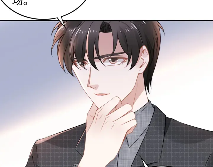 第166话 抱歉，我们不约 第85页