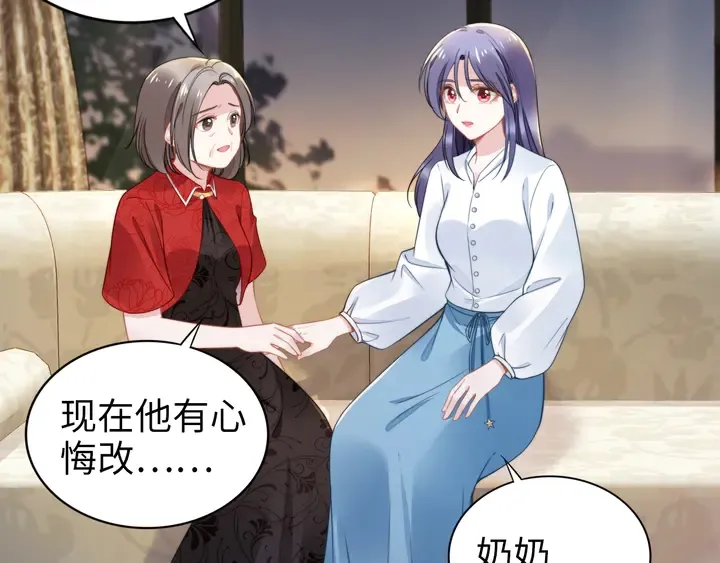第167话 爱情的主导权 第12页