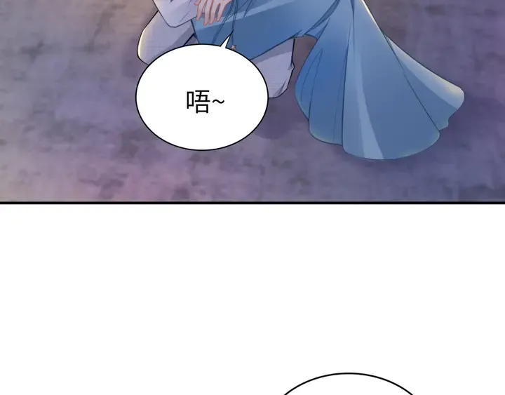 第167话 爱情的主导权 第39页