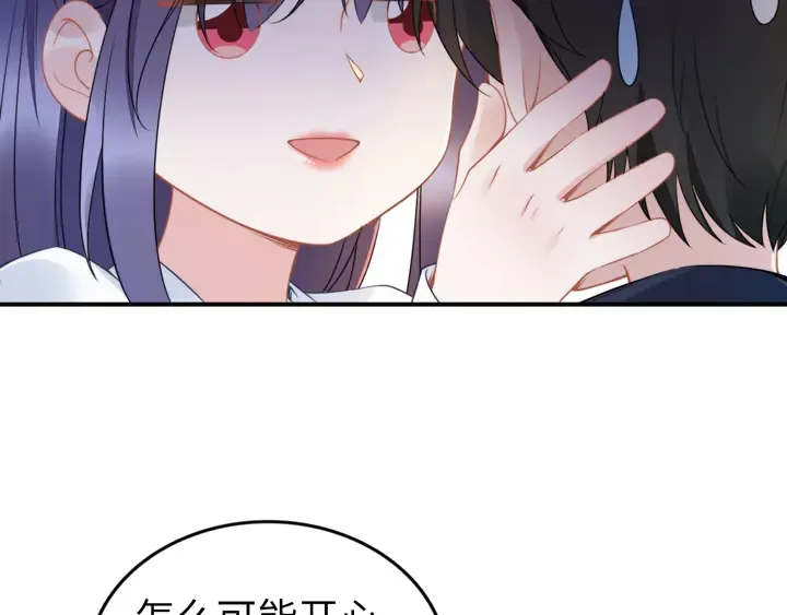 第167话 爱情的主导权 第59页
