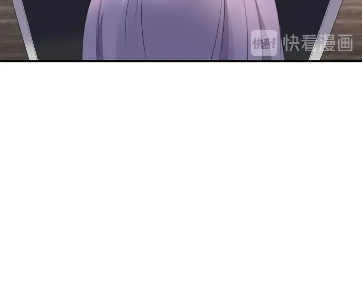 第168话 属于你的小点心 第43页