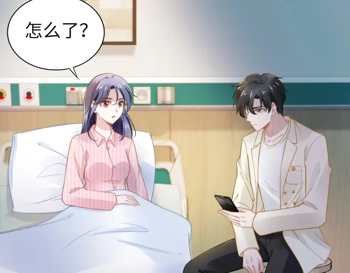 第169话 暴风雨前奏 第46页