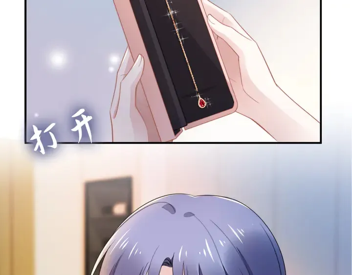 第169话 暴风雨前奏 第67页