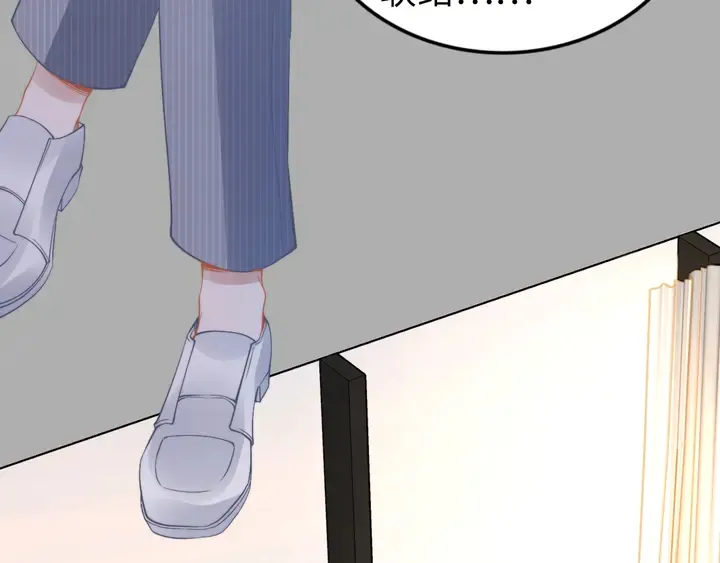第170话 一切都交给我 第21页