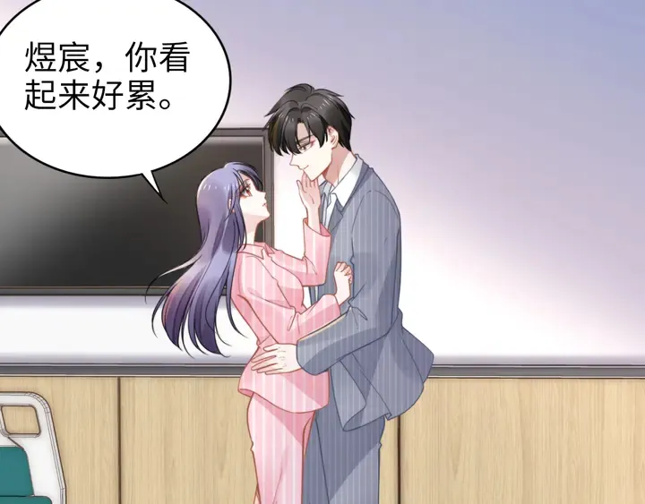 第170话 一切都交给我 第33页