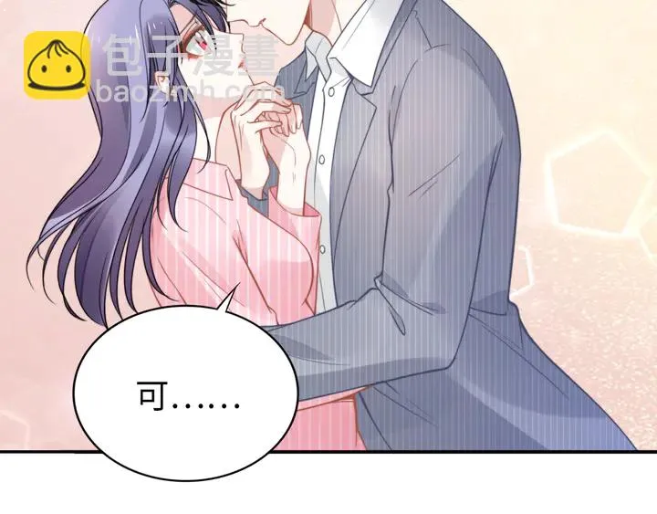 第170话 一切都交给我 第38页