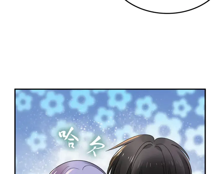 第170话 一切都交给我 第41页