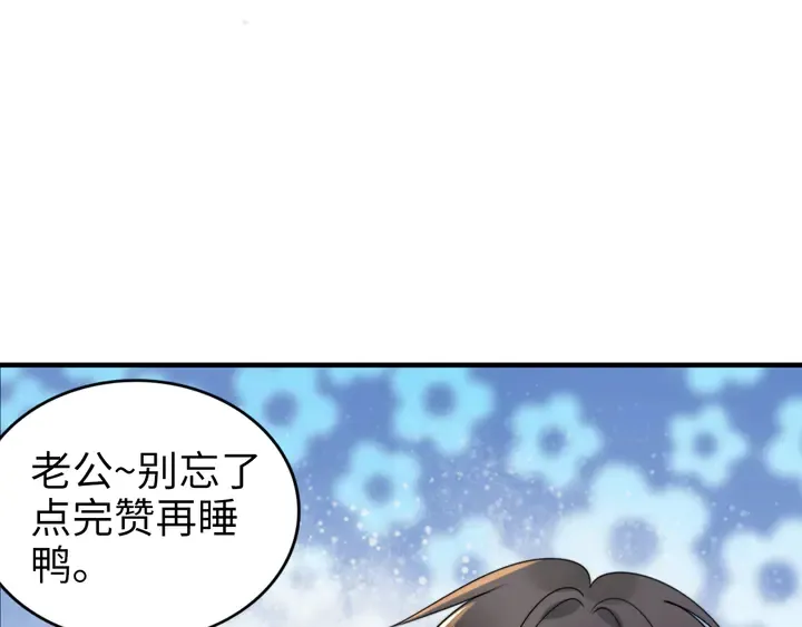第170话 一切都交给我 第123页