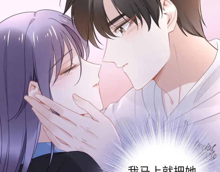 第173话 夫妻同心 第52页