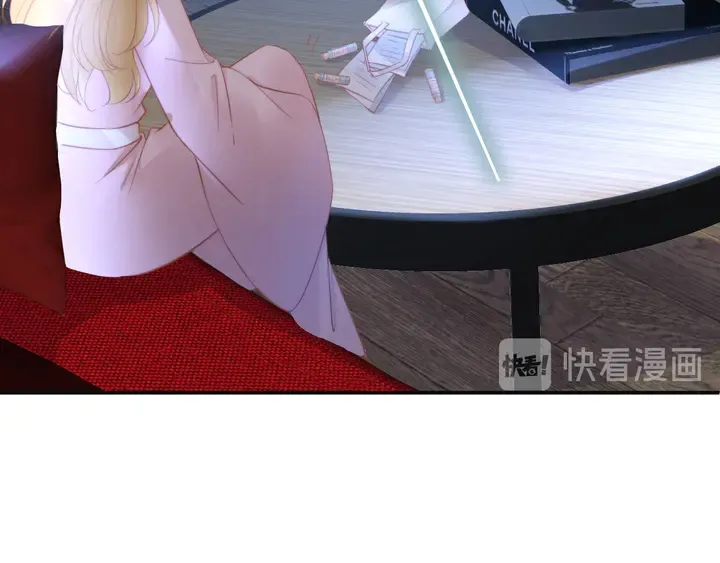 第174话 老公，你敢吗？ 第24页