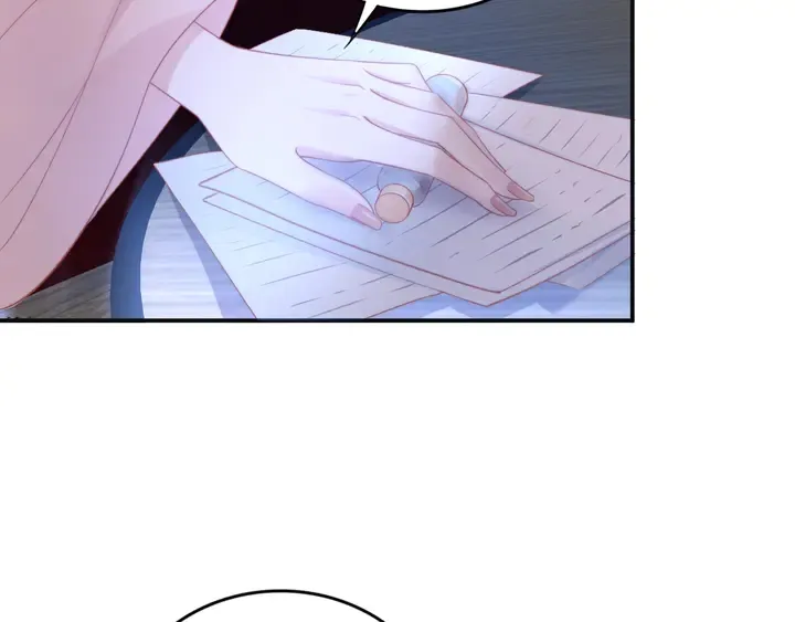第174话 老公，你敢吗？ 第27页