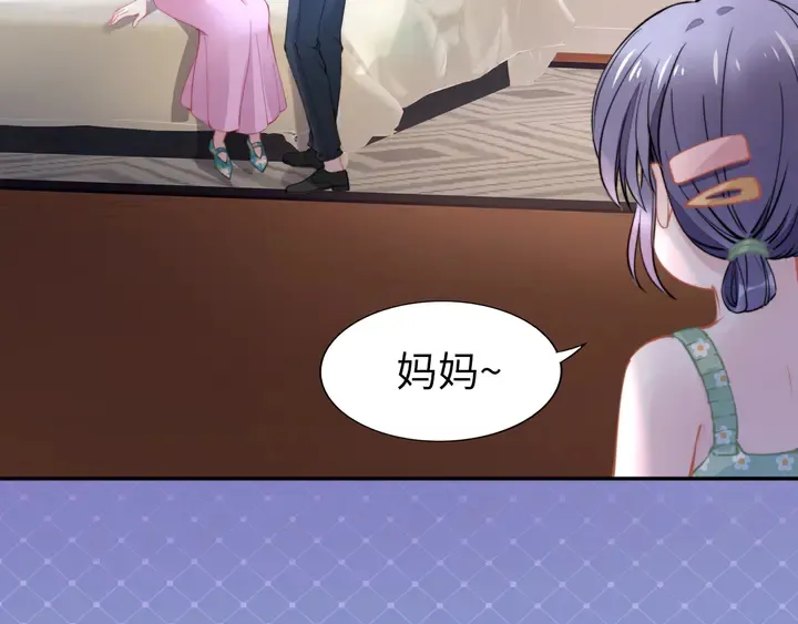 第174话 老公，你敢吗？ 第62页