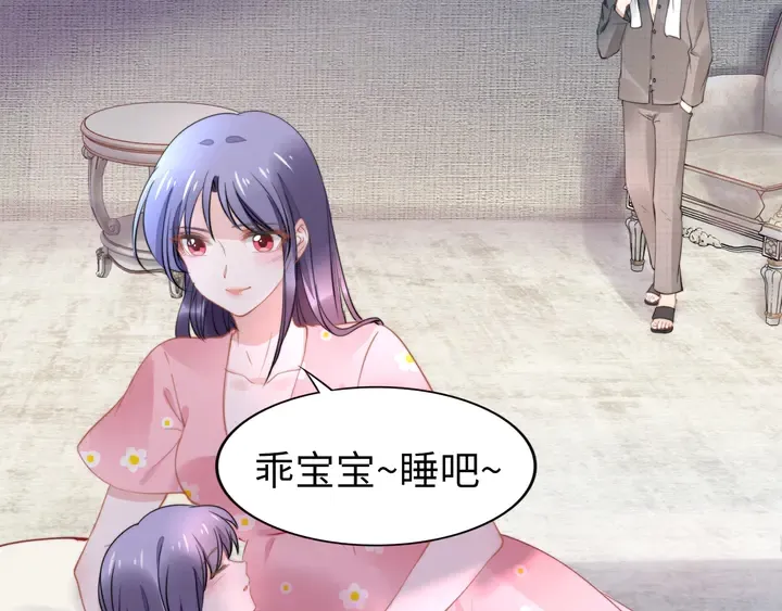第174话 老公，你敢吗？ 第80页