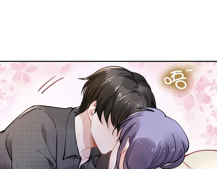 第174话 老公，你敢吗？ 第91页
