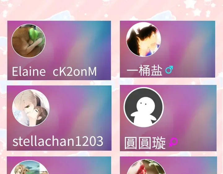 第174话 老公，你敢吗？ 第101页