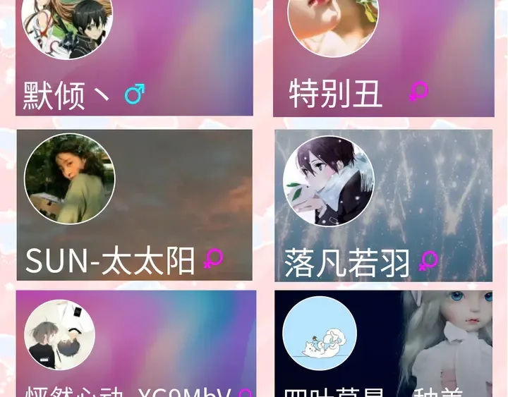 第174话 老公，你敢吗？ 第102页