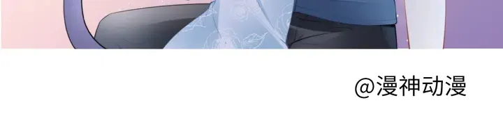 第174话 老公，你敢吗？ 第107页