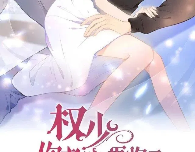 第176话 双胞胎出生 第2页