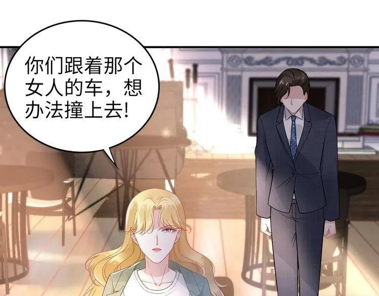 第176话 双胞胎出生 第5页