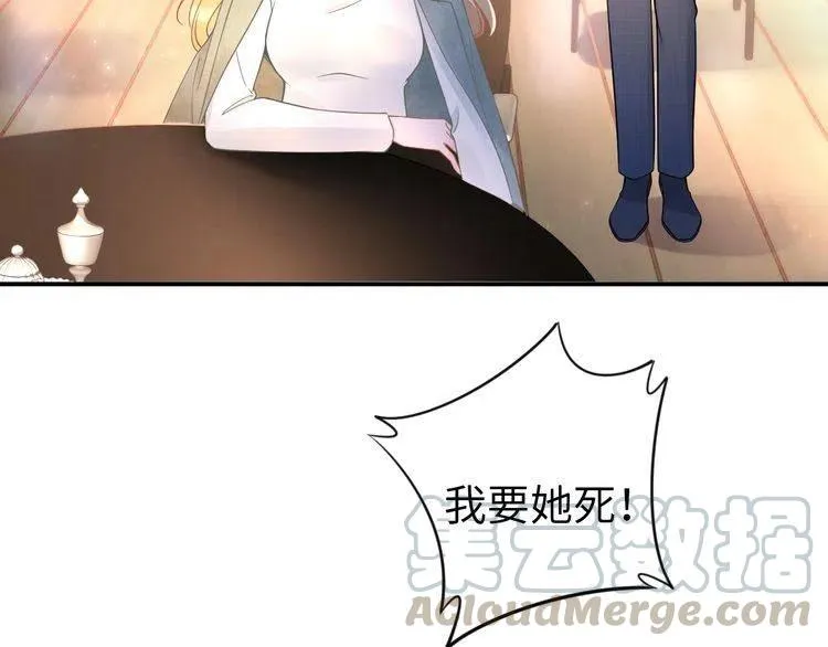 第176话 双胞胎出生 第6页