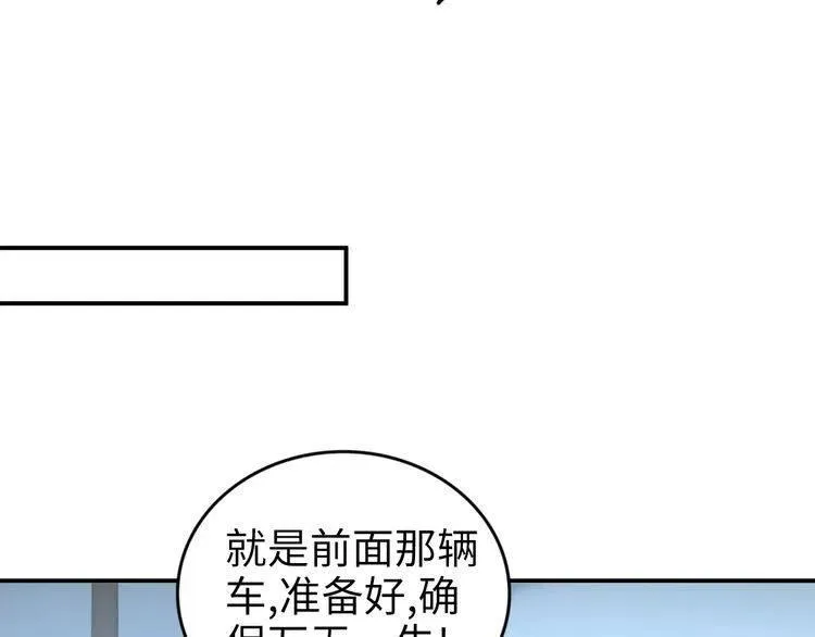 第176话 双胞胎出生 第7页