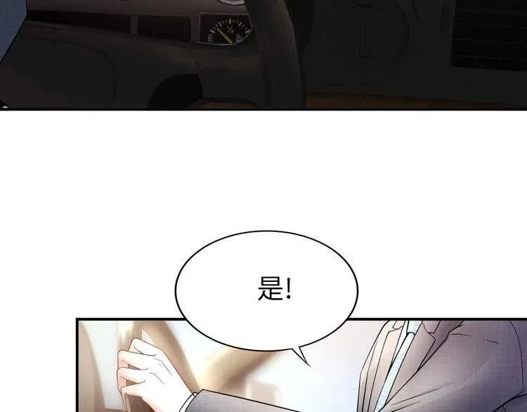 第176话 双胞胎出生 第9页
