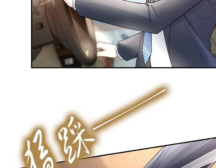 第176话 双胞胎出生 第10页