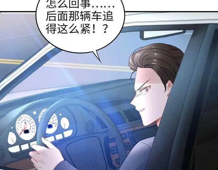 第176话 双胞胎出生 第14页