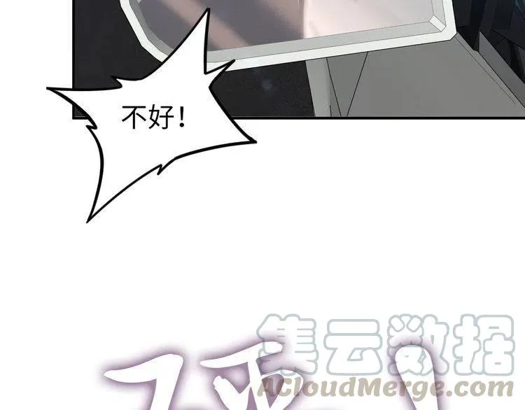 第176话 双胞胎出生 第16页
