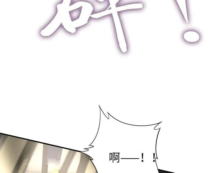 第176话 双胞胎出生 第17页