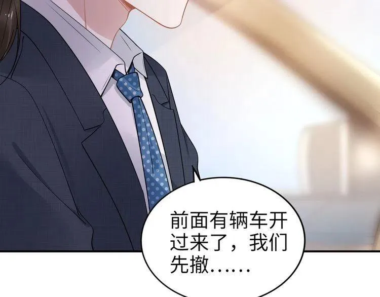 第176话 双胞胎出生 第23页