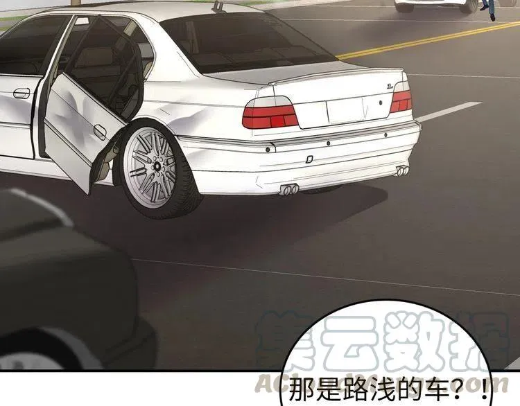 第176话 双胞胎出生 第26页