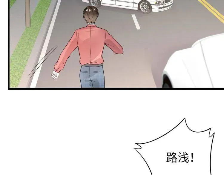 第176话 双胞胎出生 第29页
