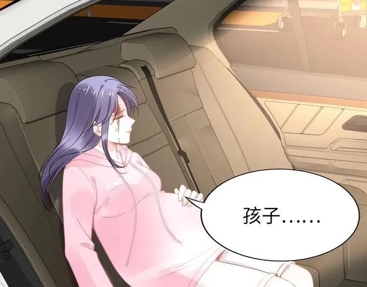 第176话 双胞胎出生 第32页