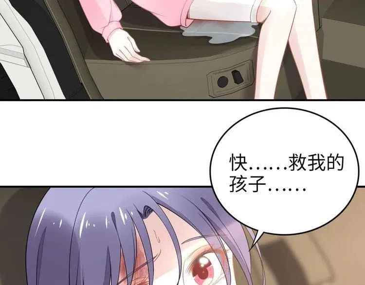 第176话 双胞胎出生 第33页