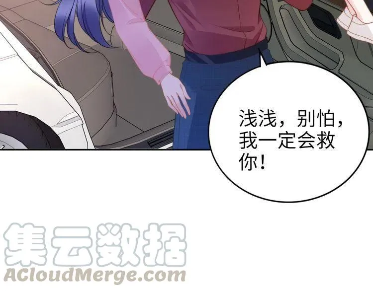 第176话 双胞胎出生 第36页