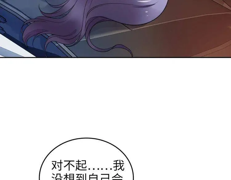 第176话 双胞胎出生 第39页
