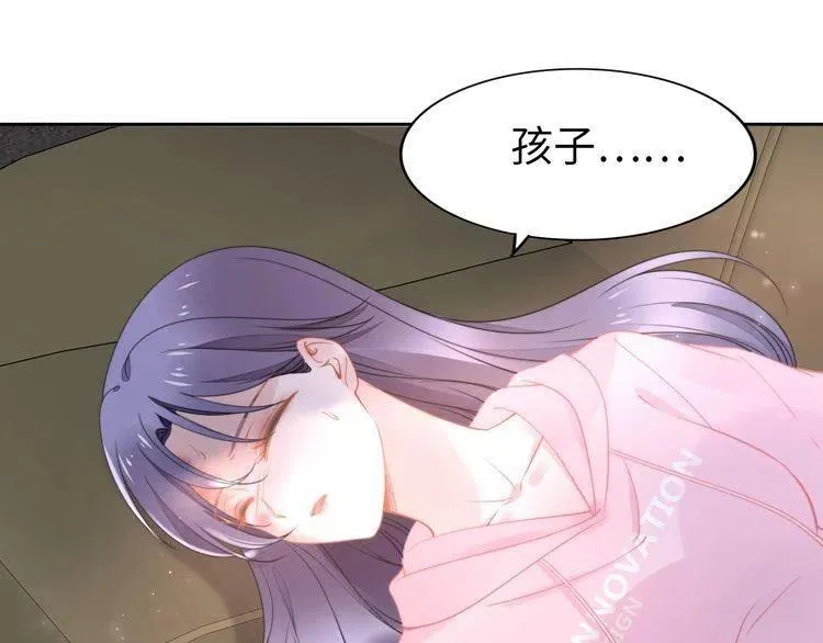 第176话 双胞胎出生 第42页