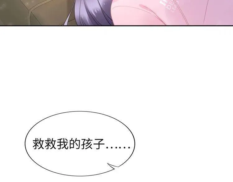 第176话 双胞胎出生 第43页