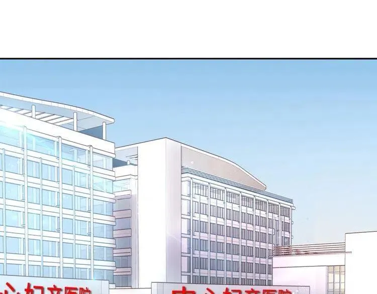 第176话 双胞胎出生 第44页